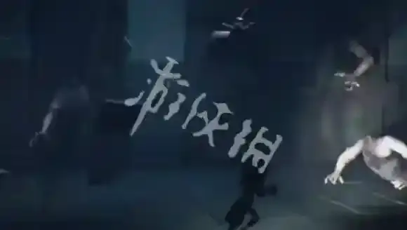 小小梦魇手电筒