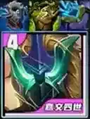 金铲铲之战阵容