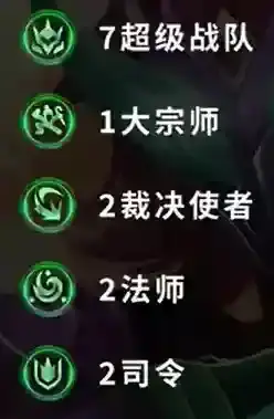 金铲铲之战皇子