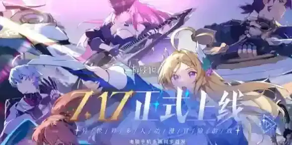 星痕共鸣需要什么配置-星痕共鸣配置要求