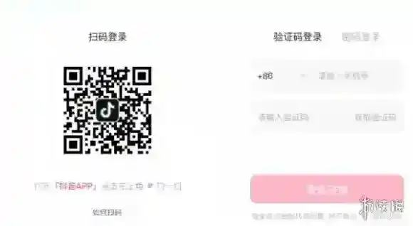 抖音短视频性能