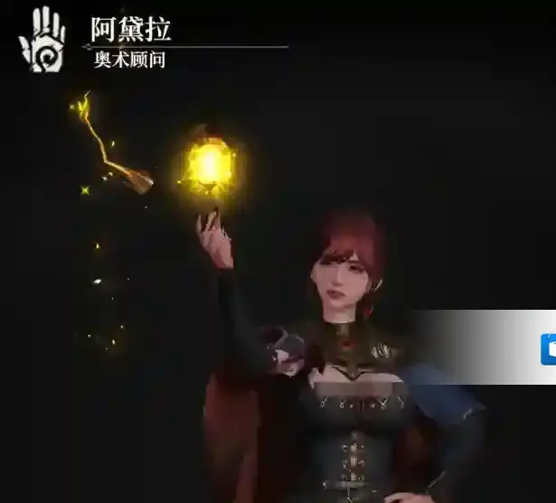 地下城堡4:骑士与破碎编年史支援