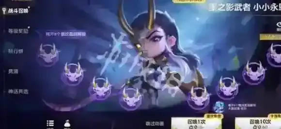 金铲铲之战永恩