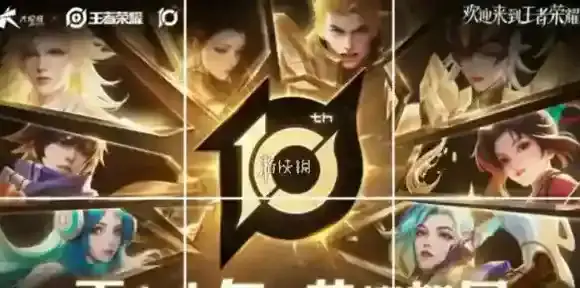 王者荣耀至臻盒可以买多少个-王者荣耀至臻盒购买数量上限