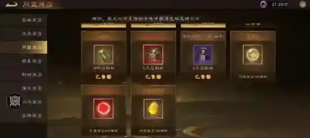 新三国志曹操传转换