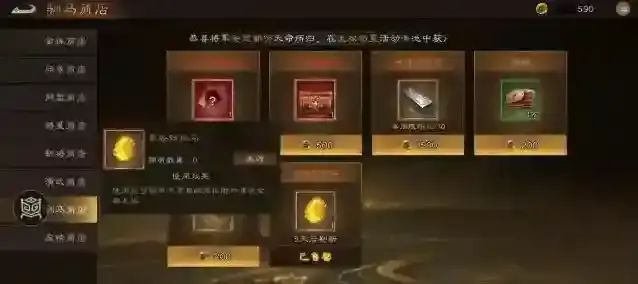 新三国志曹操传词缀