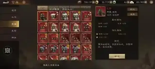 新三国志曹操传就可以