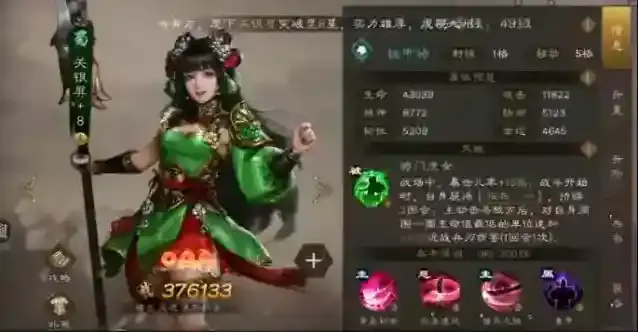 新三国志曹操传兵刃