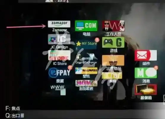 网吧模拟器就可以