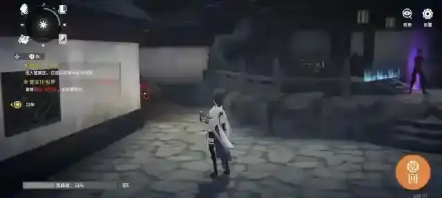 对决!剑之川之地