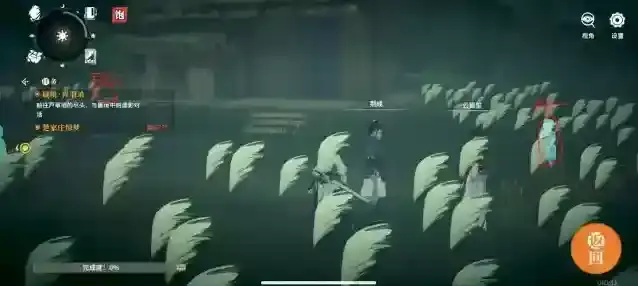 对决!剑之川手记