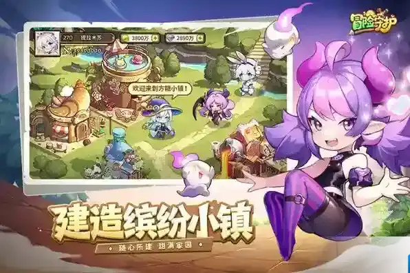 冒险守护作弊菜单版下载 冒险守护内置菜单版下载