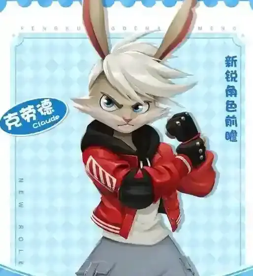 疯狂的麦吉梦宝物