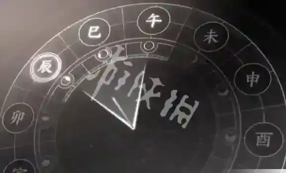 燕云十六声箭头