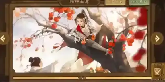 三国杀拾光绘卷第3张图怎么拼-三国杀拾光绘卷柿柿如意拼图攻略