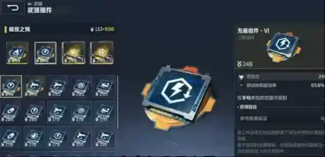 逆战:未来就可以