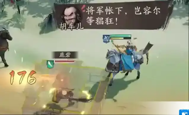 三国望神州攻击