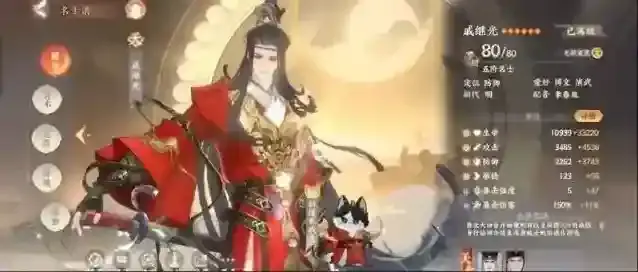 忘川风华录缴械