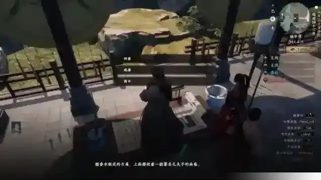 下一站江湖Ⅱ晋升