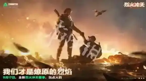 三角洲行动银翼