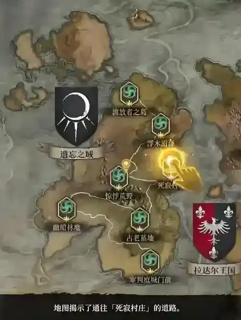 地下城堡4:骑士与破碎编年史探索