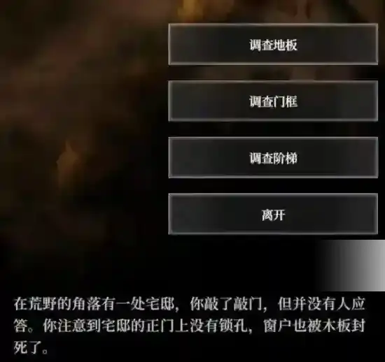 地下城堡4:骑士与破碎编年史小怪