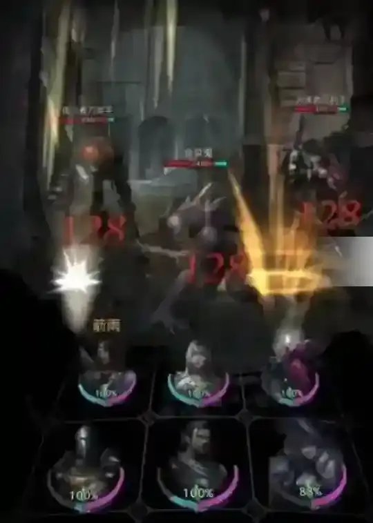 地下城堡4:骑士与破碎编年史地下城堡