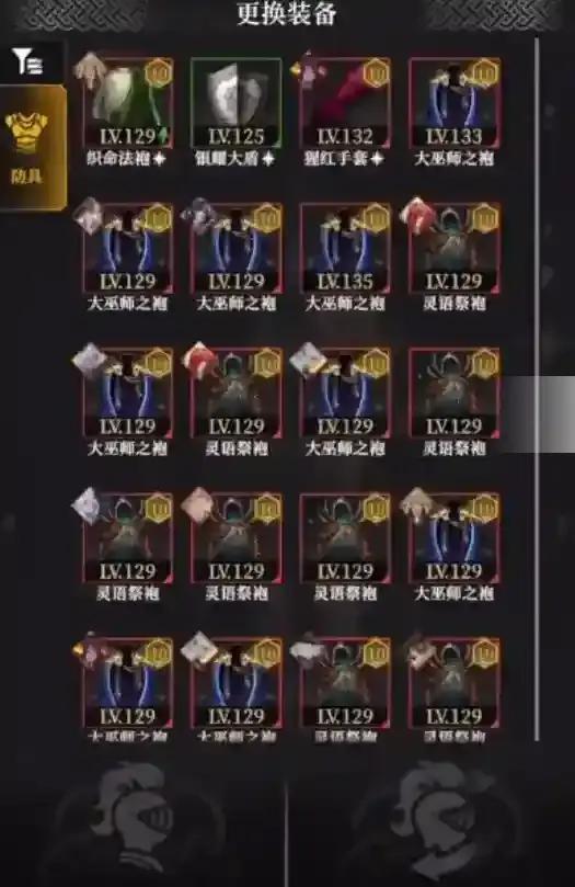 地下城堡4:骑士与破碎编年史做好