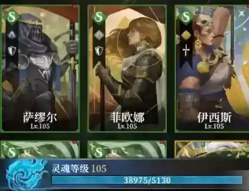 地下城堡4:骑士与破碎编年史就会