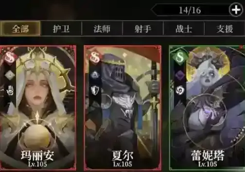 地下城堡4:骑士与破碎编年史玩家