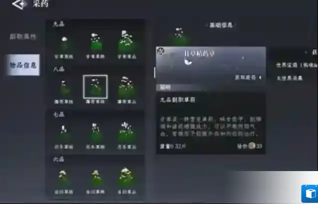 大奉打更人就可以