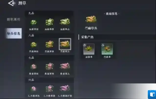 大奉打更人游戏里