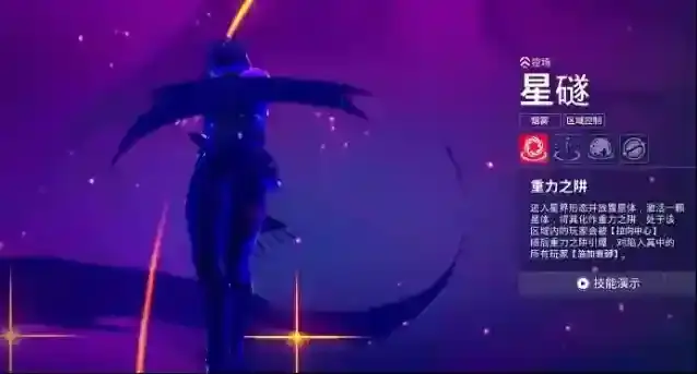 无畏契约:源能行动玩家