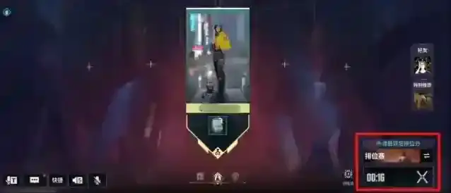 无畏契约:源能行动比赛