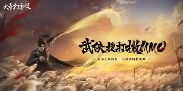 大奉打更人选择