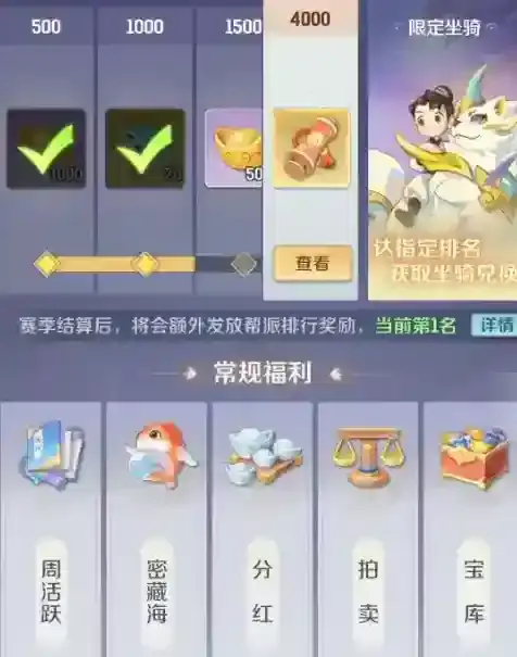 灵兽大冒险特色