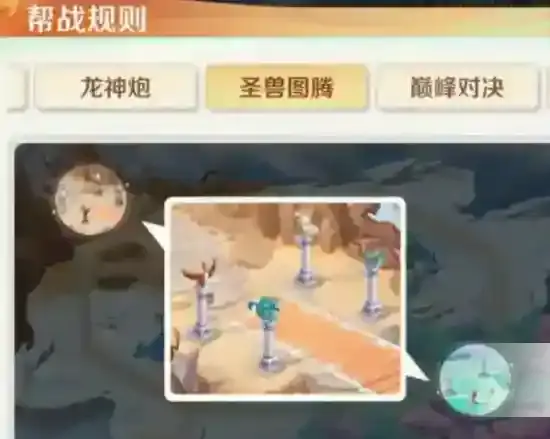 灵兽大冒险灵兽