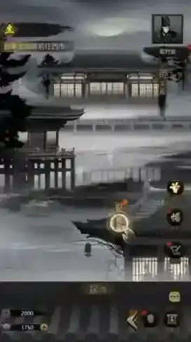 神探诡事录就可以