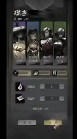 神探诡事录伪装成