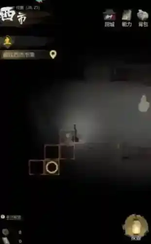 神探诡事录派遣