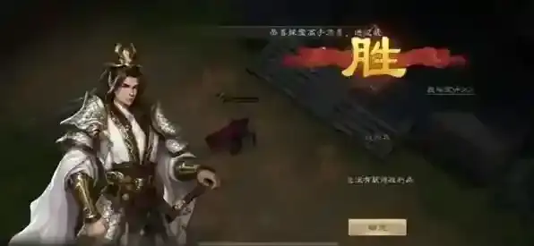 新三国志曹操传技能