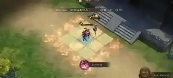 新三国志曹操传推箱子