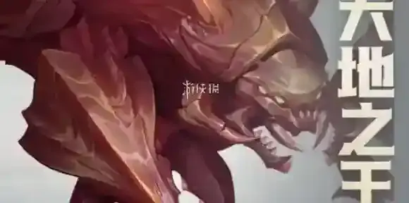 斗罗大陆猎魂世界大地之王怎么打-斗罗大陆猎魂世界大地之王打法攻略