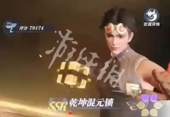 斗罗大陆猎魂世界蓝电霸王龙