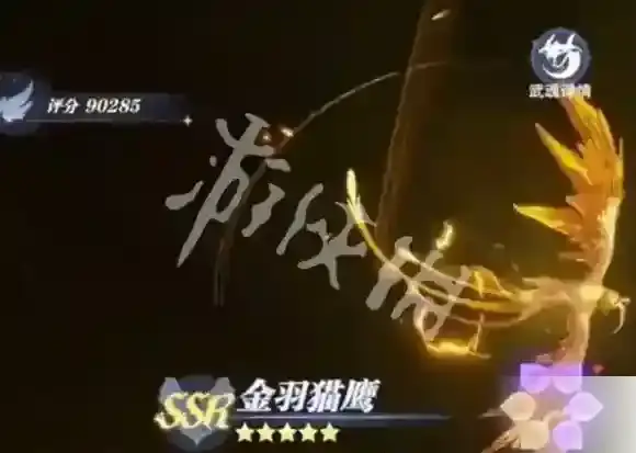 斗罗大陆猎魂世界九宝琉璃塔