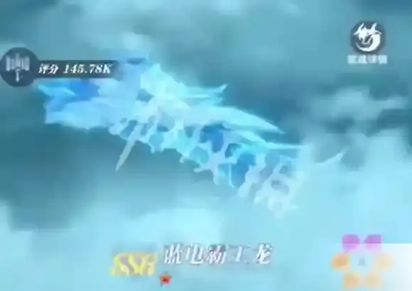 斗罗大陆猎魂世界感电