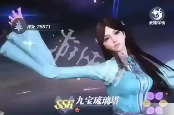 斗罗大陆猎魂世界混元