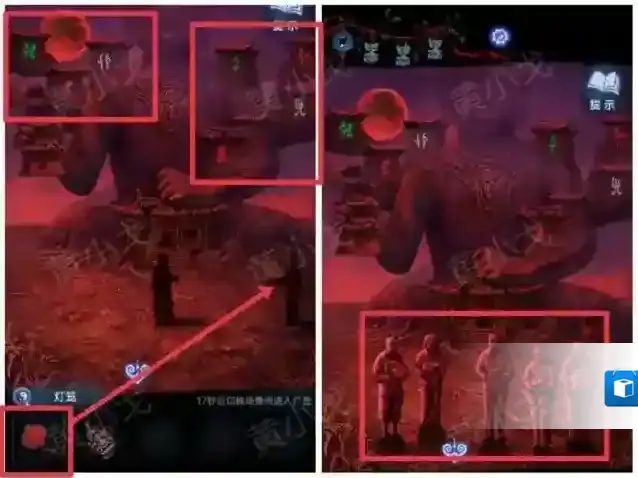 纸嫁衣8千子树聂莫琪