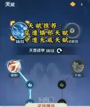 灵兽大冒险转生