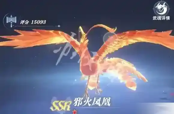 斗罗大陆猎魂世界体力